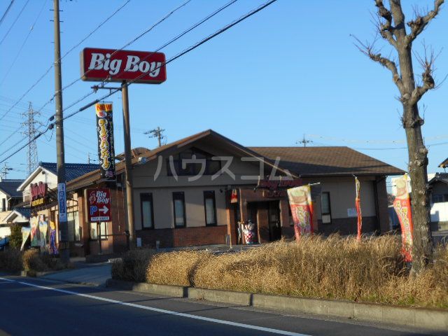 飲食店　BigBoy 春日井店（飲食店）まで475m