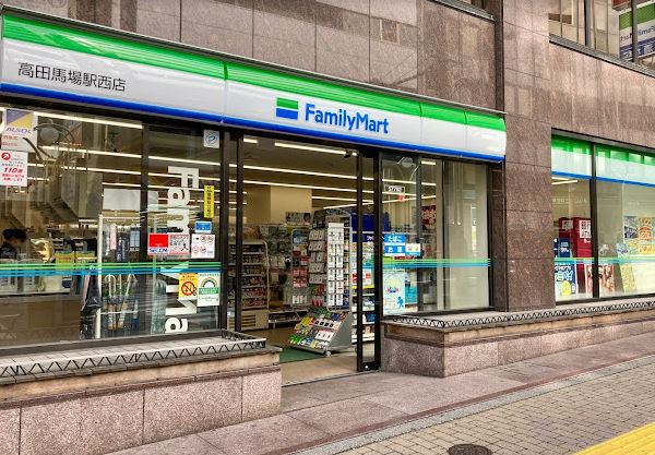 コンビニ　ファミリーマート高田馬場駅西店（コンビニ）まで358m