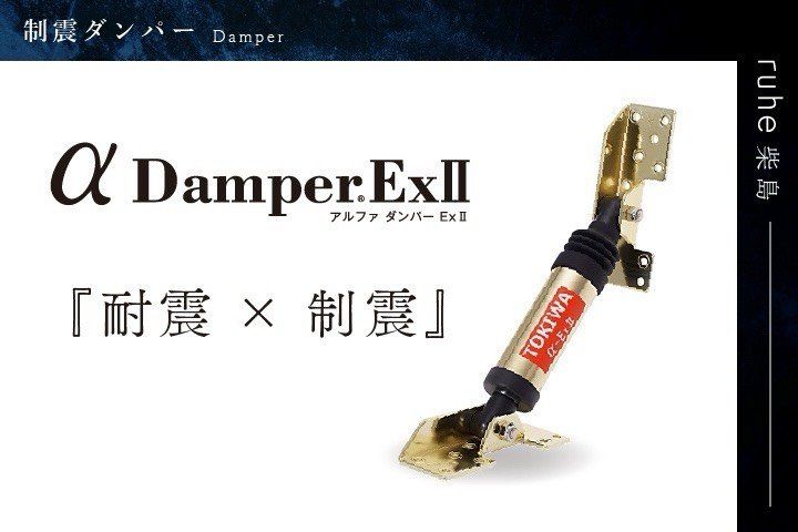 その他　フロアタイル