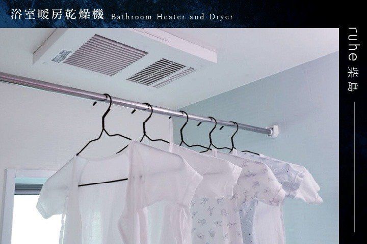 バス・シャワールーム　追いだき機能