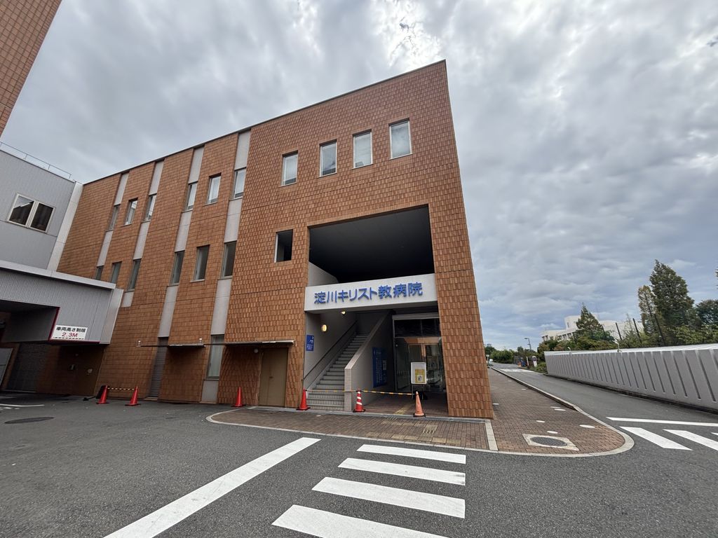 病院　宗教法人在日本南プレスビテリアンミッション淀川キリスト教病院（病院）まで300m