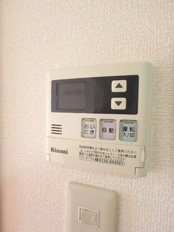 その他設備　図面と現状に相違がある場合には現状を優先