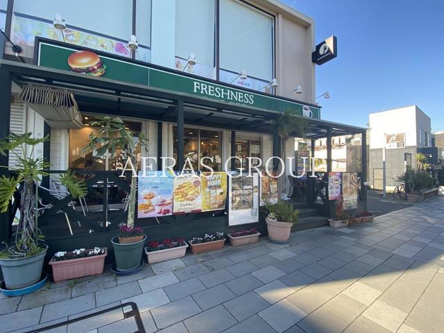 飲食店　フレッシュネスバーガー鎌倉由比ガ浜店（飲食店）まで536m