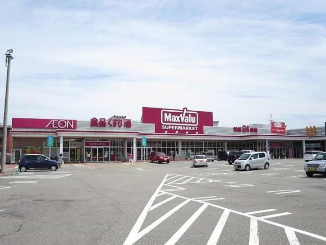 スーパー　マックスバリュ金沢駅西本町店（スーパー）まで2364m