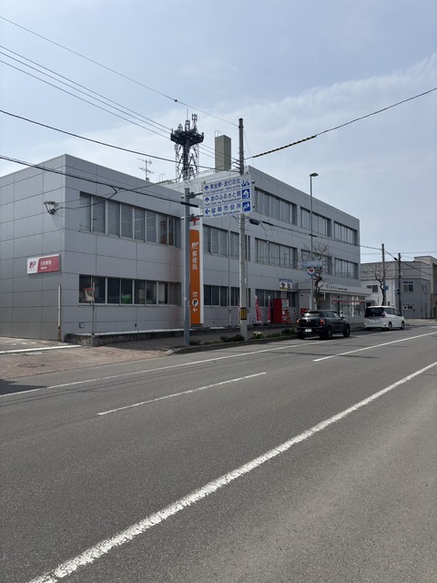 郵便局　郵便局（郵便局）まで400m