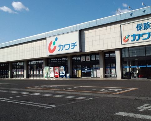 ドラックストア　カワチ薬品／岩切店（ドラッグストア）まで463m