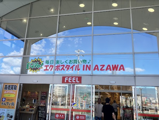 その他　【ショッピングセンター】パールシティ（その他）まで1719m