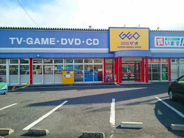 レンタルビデオ　ゲオ　名岐バイパス店（レンタルビデオ）まで750m