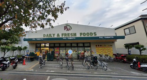 スーパー　PAL・YAMATO(パル ヤマト) 芦屋店（スーパー）まで491m