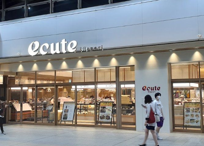 ショッピングセンター　エキュート日暮里（ショッピングセンター）まで710m