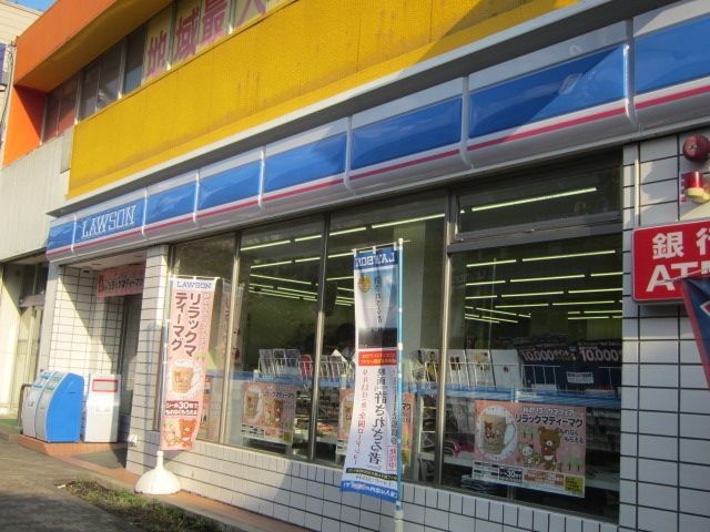 コンビニ　ローソン分倍河原駅前店（コンビニ）まで709m