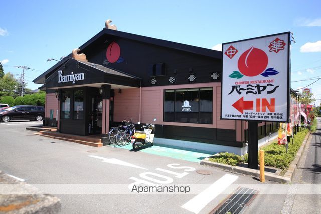 飲食店　バーミヤン八王子堀之内店（飲食店）まで468m