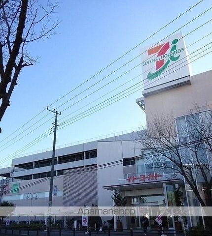 スーパー　イトーヨーカドー東大和店（スーパー）まで512m