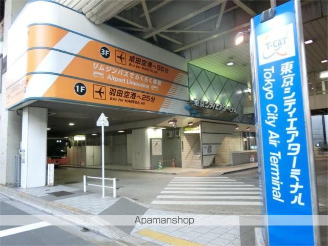 その他　東京シティエアターミナル（その他）まで254m