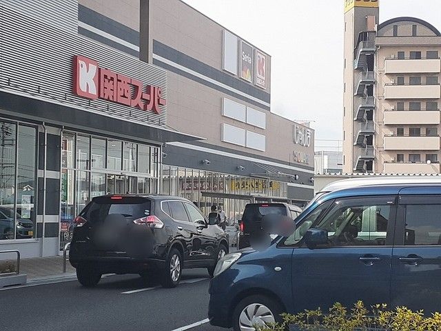 スーパー　関西スーパー富田林駅前店様（スーパー）まで828m