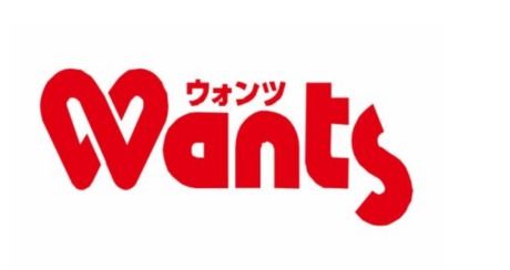 ドラックストア　ウォンツ 周南河東店（ドラッグストア）まで436m