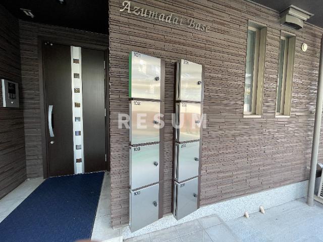 その他共有部分