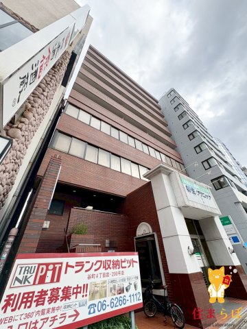 建物外観　「見ないで終わるには、惜しすぎる。」