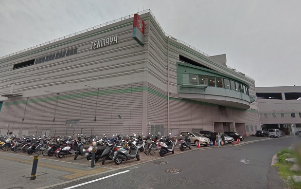 ドラックストア　マツモトキヨシ広島緑井天満屋店（ドラッグストア）まで1219m