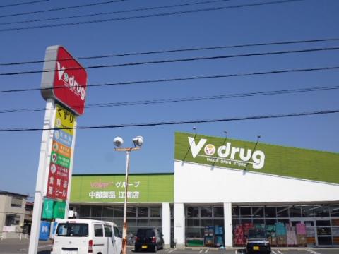 その他　V・drug江南店（その他）まで413m