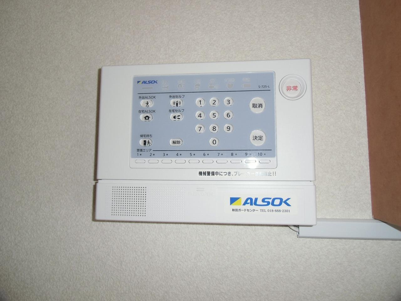 セキュリティ　ホームセキュリティー