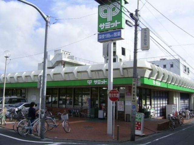 スーパー　駅周辺（スーパー）まで826m