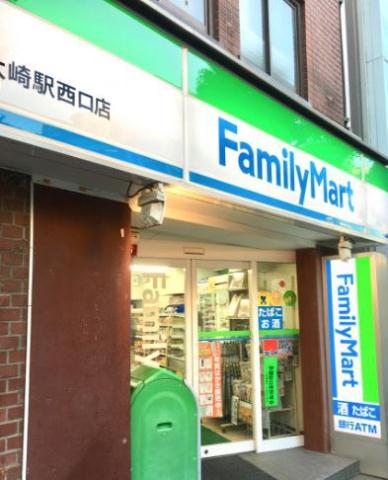 コンビニ　ファミリーマート大崎駅西口店（コンビニ）まで154m