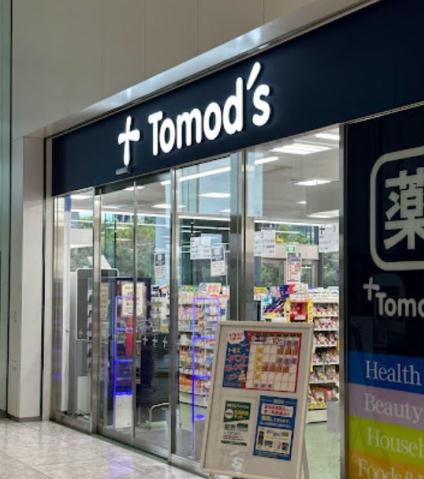 ドラックストア　トモズＴｈｉｎｋＰａｒＫ店（ドラッグストア）まで229m