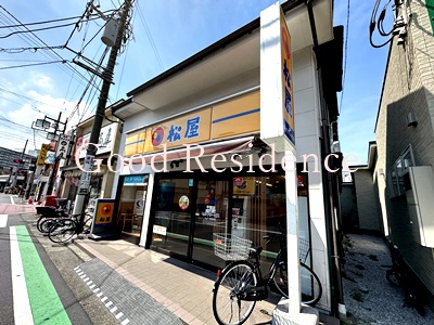 飲食店　松屋　平間店（飲食店）まで396m