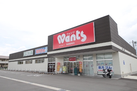 ドラックストア　ウォンツ西条助実店（ドラッグストア）まで359m
