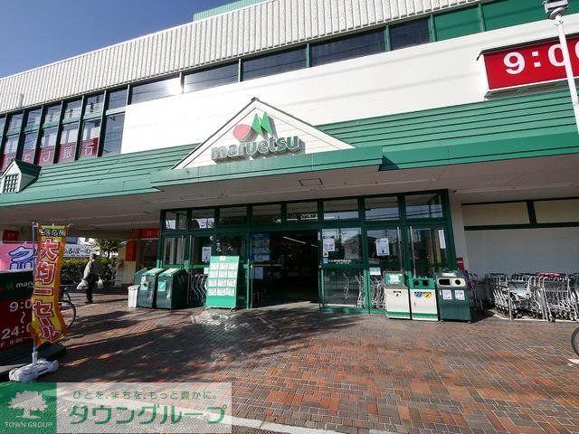スーパー　マルエツ入間川店（スーパー）まで2194m