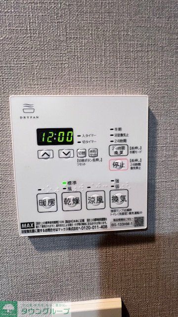 その他設備　設備