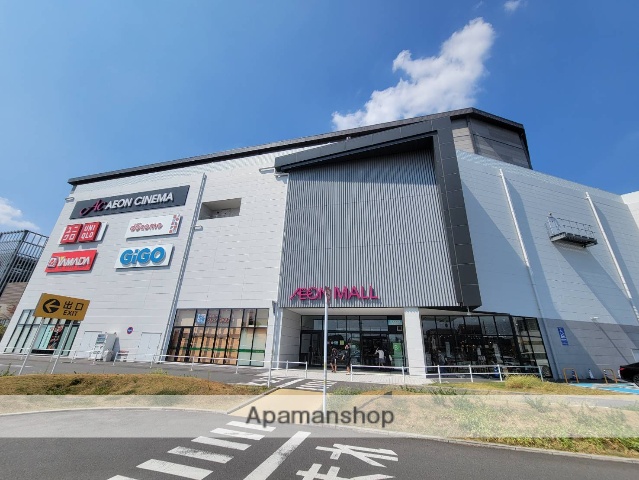 ショッピングセンター　イオンモール川口（ショッピングセンター）まで2412m