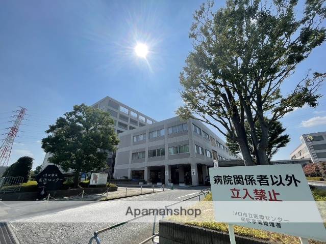 病院　川口市立医療センター（病院）まで2841m