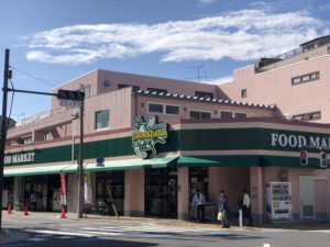 スーパー　スーパーシマダヤ日本堤店（スーパー）まで384m