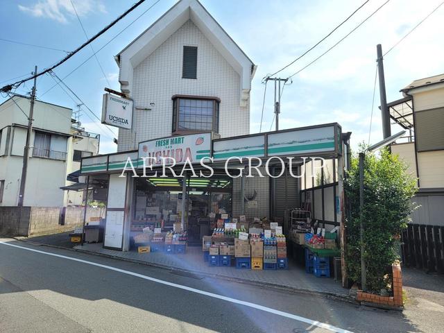 スーパー　フレッシュマート・ウチダ（スーパー）まで292m