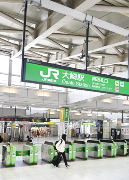 その他　大崎駅（その他）まで1454m