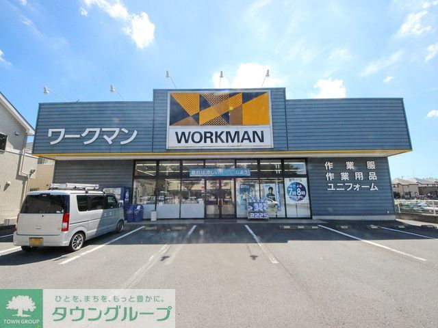 ショッピングセンター　ワークマン東村山恩多店（ショッピングセンター）まで750m
