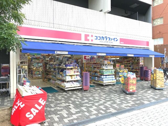 ドラックストア　ココカラファイン西田辺店（ドラッグストア）まで559m