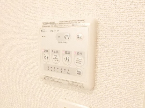 その他設備　浴室乾燥機！