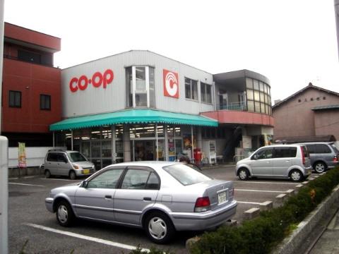 その他　コープあいちくろかわ（その他）まで269m