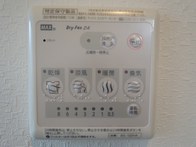 その他設備　浴室乾燥機