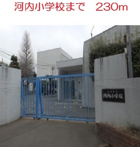 ショッピングセンター　meets．五日市石内パレット店（ショッピングセンター）まで3138m