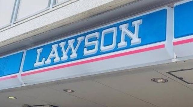 コンビニ　ローソン　古国府店（コンビニ）まで279m