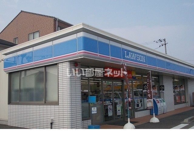 コンビニ　ローソン瀬戸町明神店（コンビニ）まで2195m