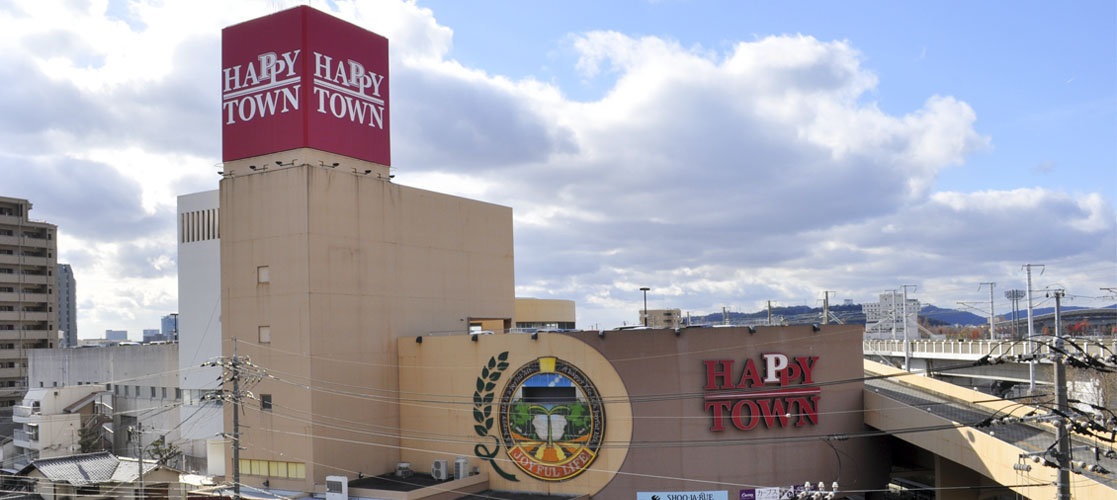 ショッピングセンター　テンマヤハピータウン岡北店（ショッピングセンター）まで1334m