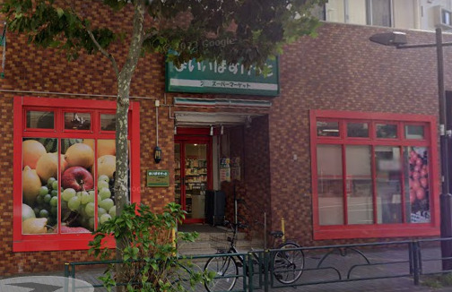 スーパー　まいばすけっと 清洲橋西店（スーパー）まで405m