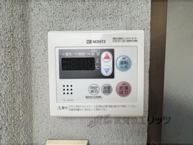 その他設備　給湯器リモコン