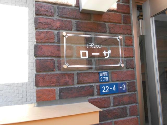 その他　その他