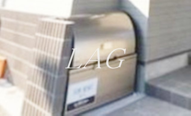 その他共有部分　ゴミ置き場です